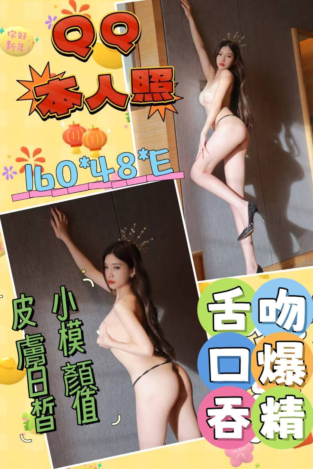 QQ (awazhx8t9m) - 越南妹 嘉義，-歲，E罩杯 - 色即是空