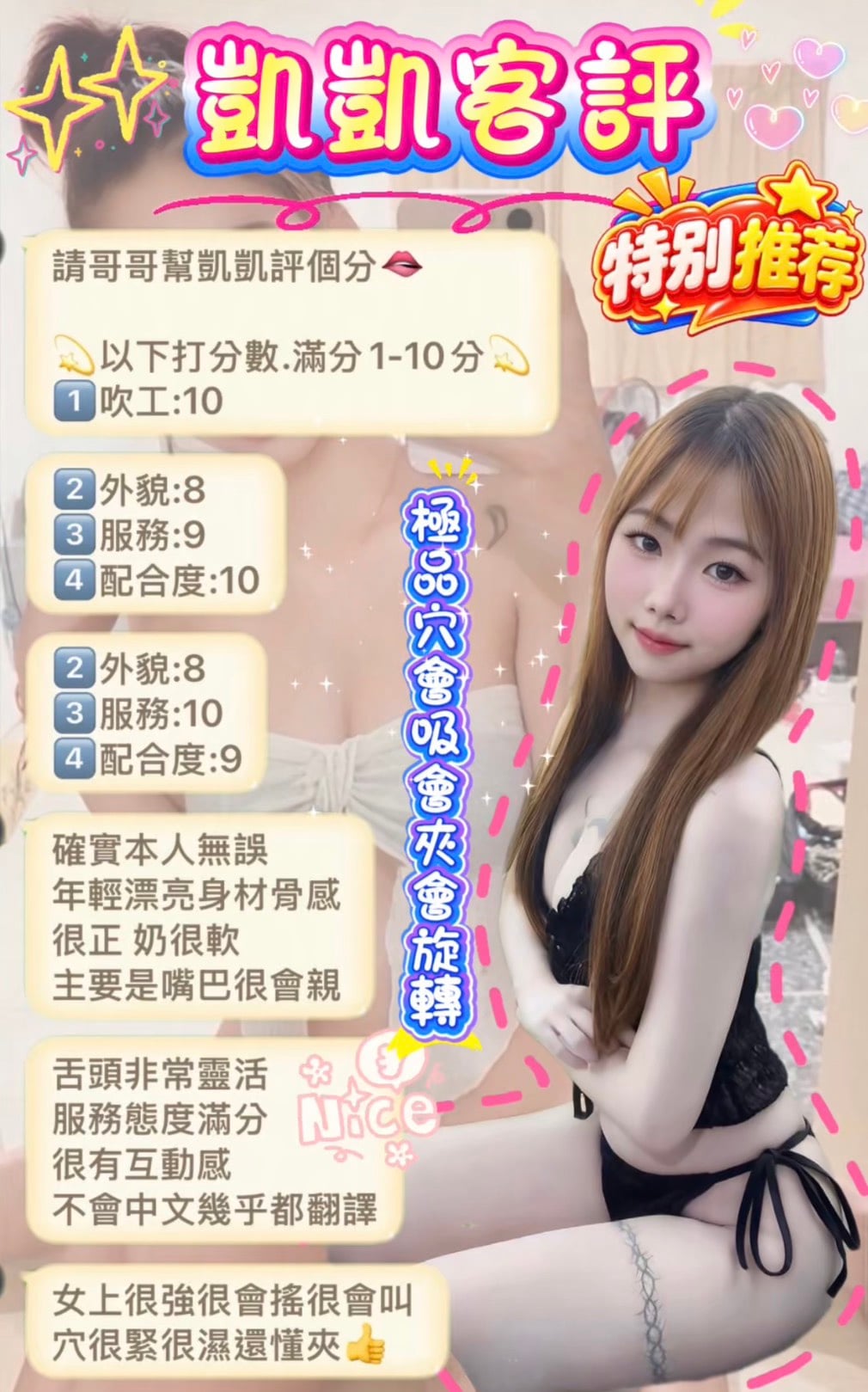 凱凱 (YT2DS2MHJ4) - 圖片 7 - 馬來妹 新北 - 最優質的🍵在9453teas