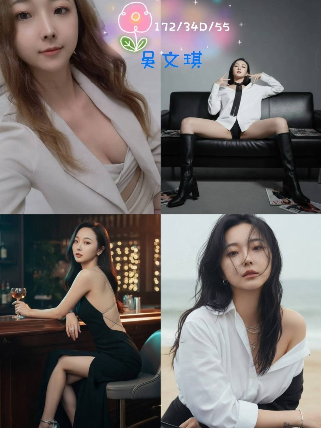 吳文琪 (361721) - 台妹 桃園，25歲，D罩杯 - 晨兒