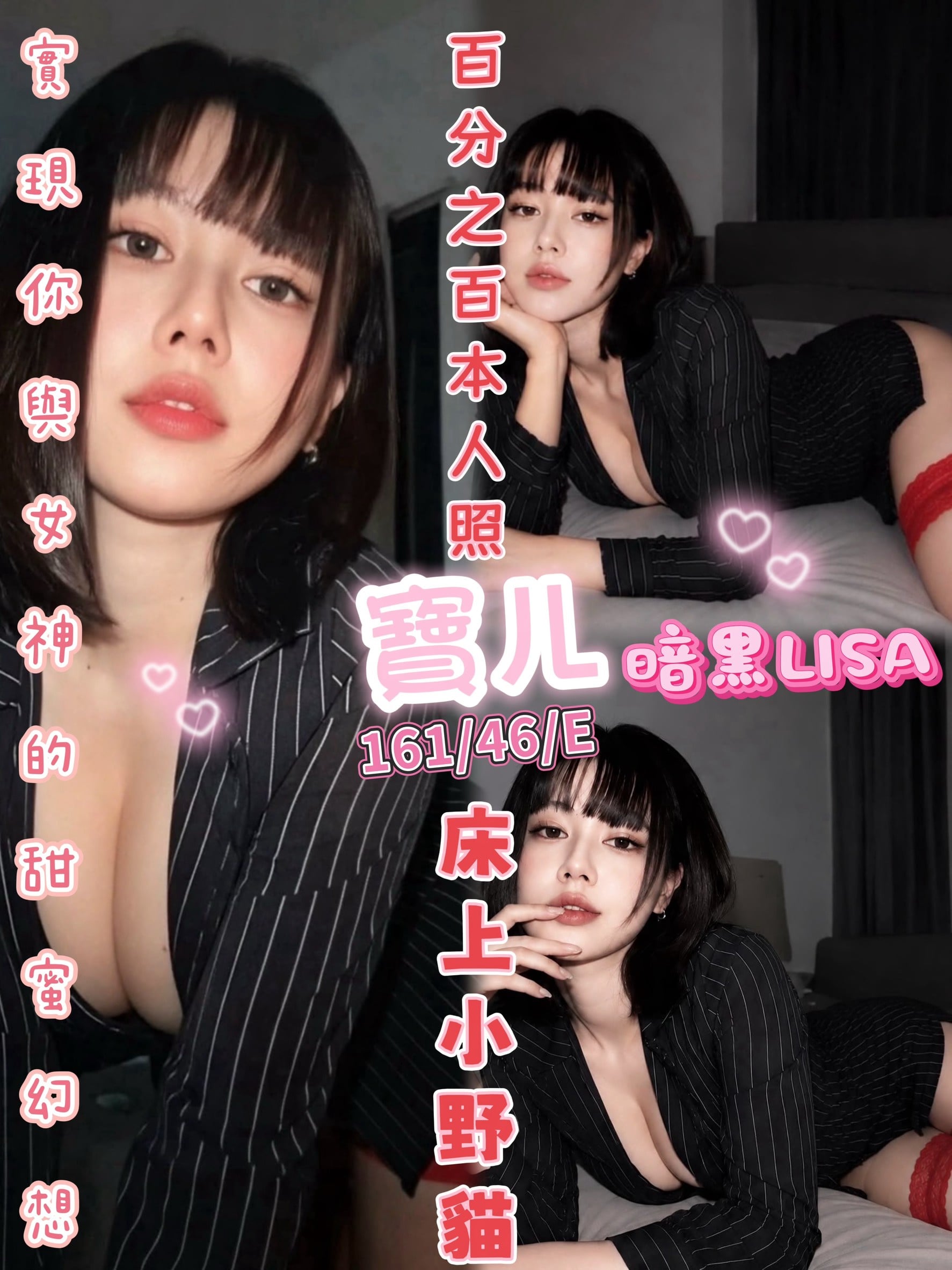 寶ㄦ (SXCJMCYDEX) - 圖片 3 - 馬來妹 台東 - 完美妍社