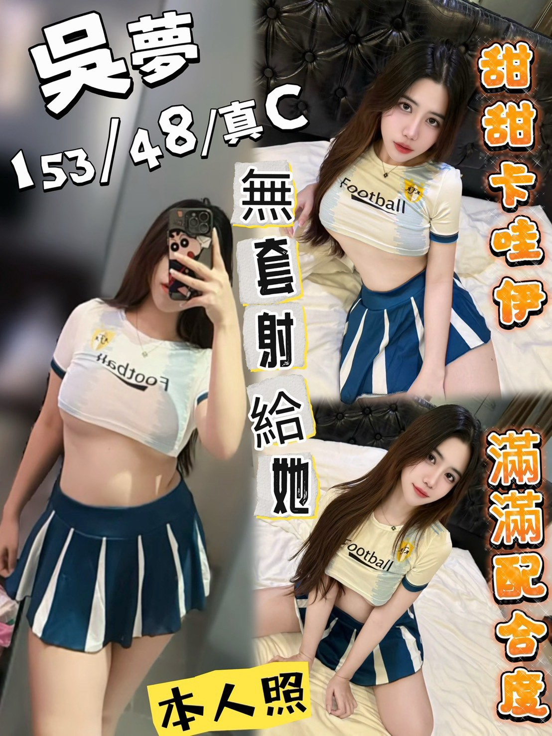 吳夢 (CD2ZRNTYW4) - 圖片 1 - 馬來妹 台中 - admin