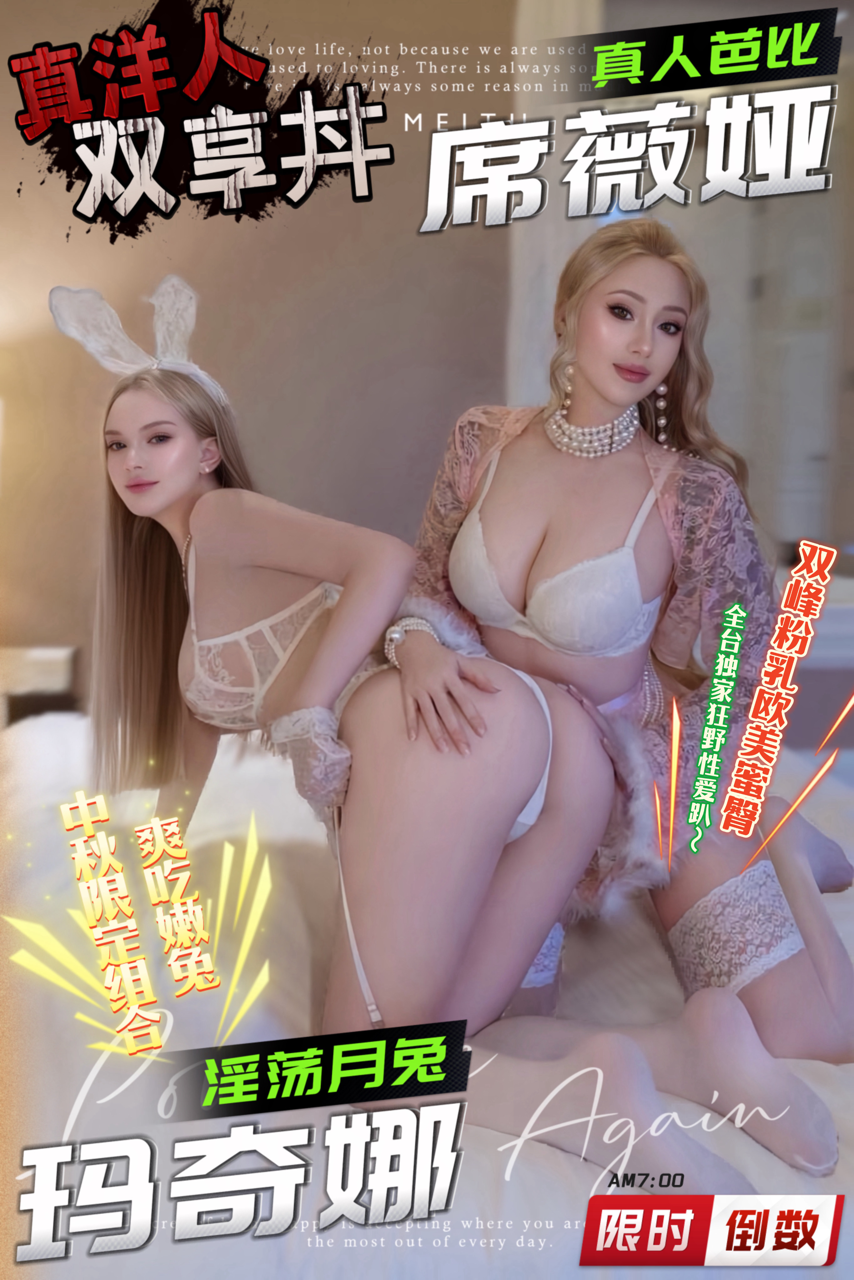 瑪奇娜 (UWRRYZKTAF) - 圖片 4 - 金絲貓 台中 - admin