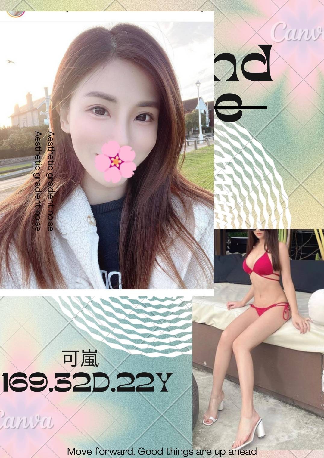可嵐 (247838) - 圖片 1 - 台妹 台北 - 輕鬆Go全台定點&外約