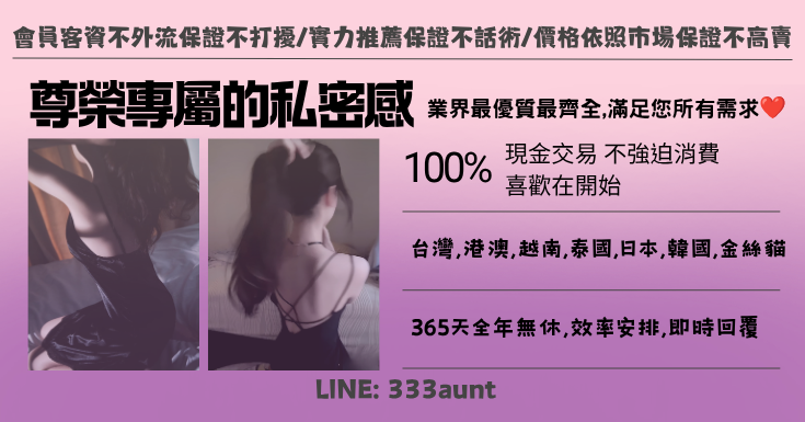 三姨嬤ღღღ 廣告 2