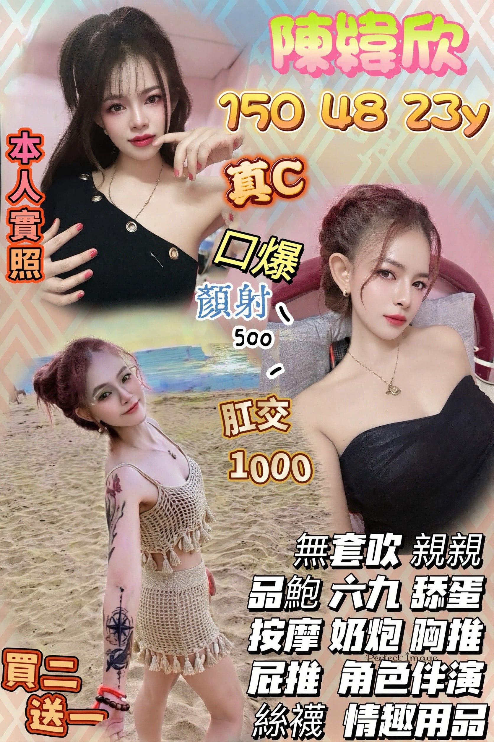 陳緯欣 (5A36PPBNZ2) - 圖片 1 - 泰妹 新竹 - 五路財神