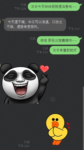 泰國洗，柳柳 (3DHYS3D8T4) - 圖片 6 - 泰妹 雲林 - 外約定點戀愛俱樂部