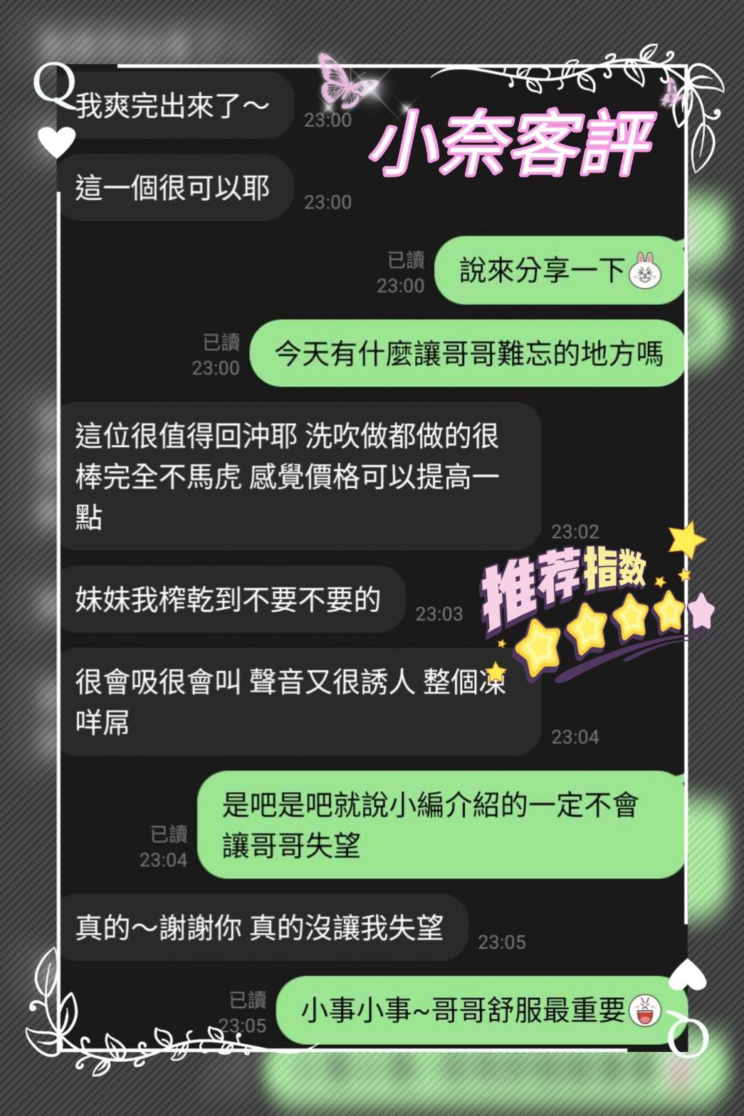 小奈 (K6KYVT8QYQ) - 圖片 4 - 馬來妹 雲林 - 進口小幫手♡