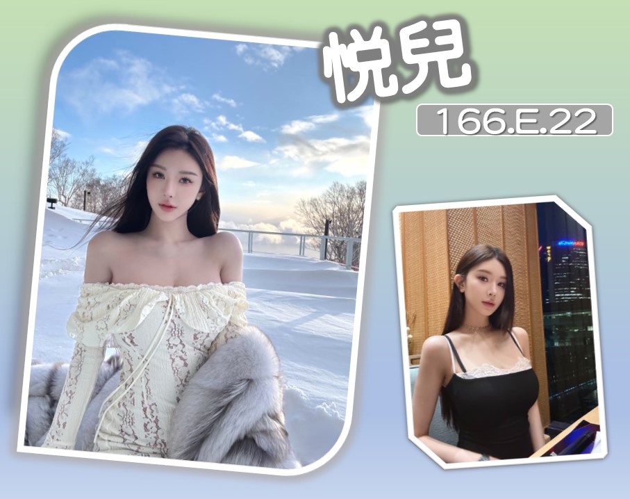 悅兒 (CMM47YHEY4) - 圖片 1 - 港澳妹 台北 - 諾曦外送茶