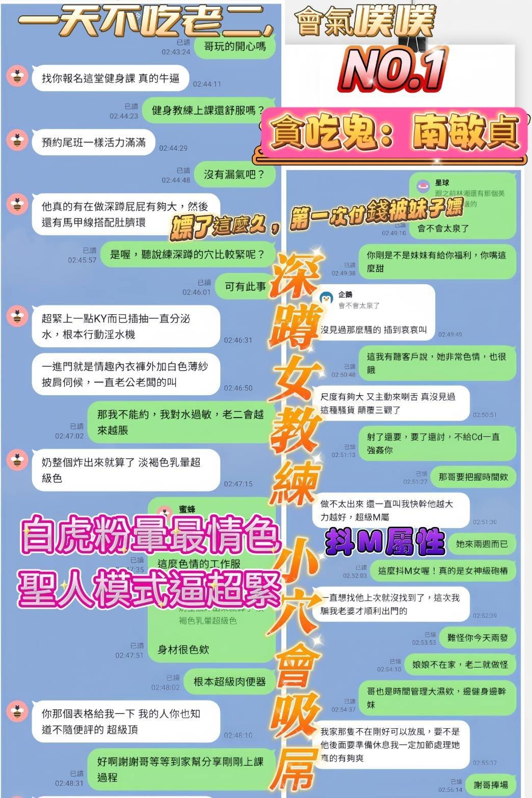 南敏貞 (310489) - 圖片 11 - 越南妹 高雄 - 展示用 定點茶/外約/外送茶