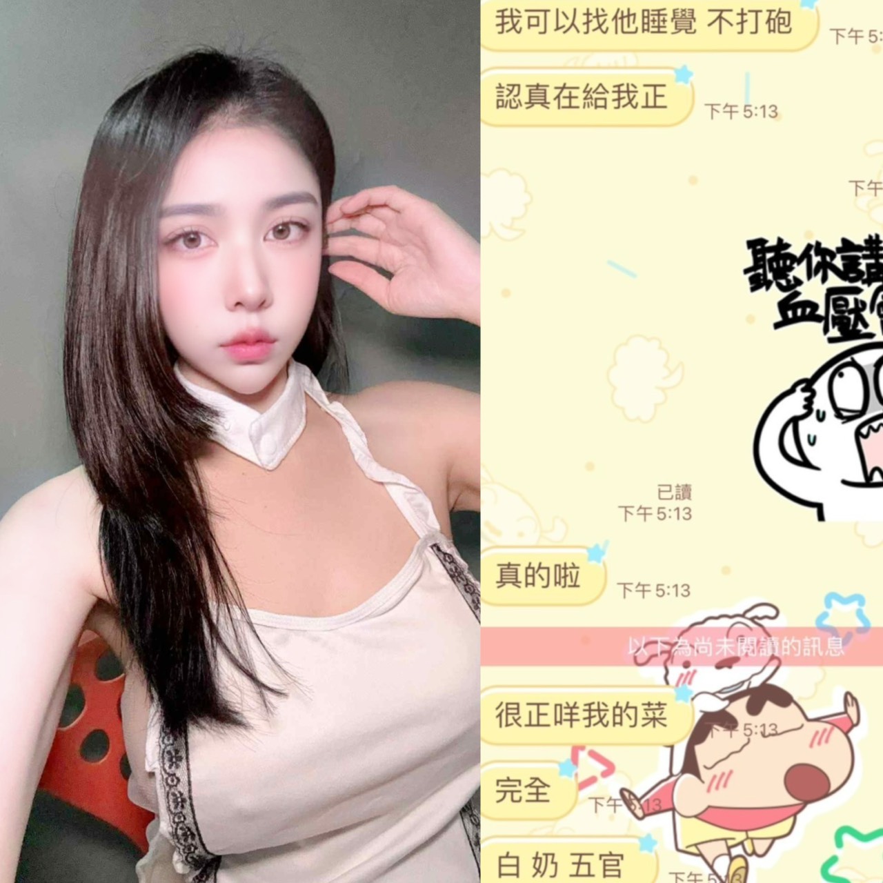 Yaya (KWW38Y3T59) - 圖片 8 - 泰妹 桃園 - 貴緣全省娛樂