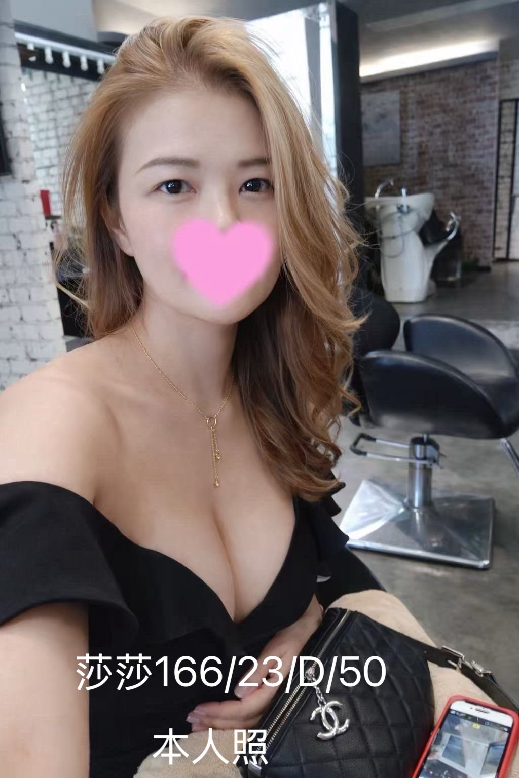 莎莎 (395069) - 圖片 2 - 台妹 台北 - 好男人娛樂導航