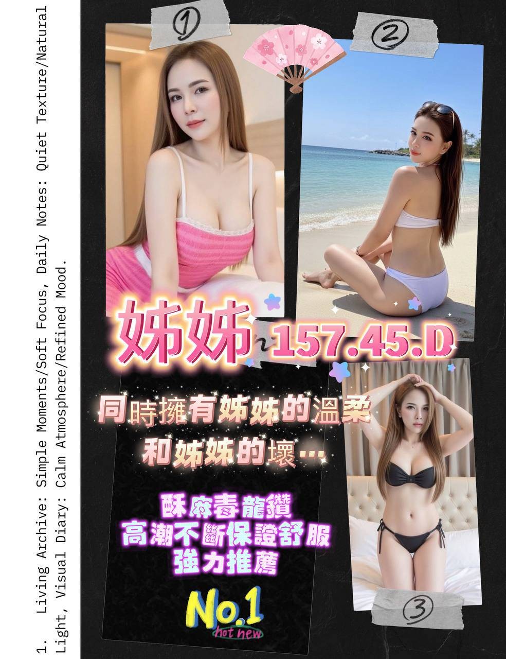 姊姊 (397827) - 泰妹 桃園，0歲，D罩杯 - 展示用 定點茶/外約/外送茶