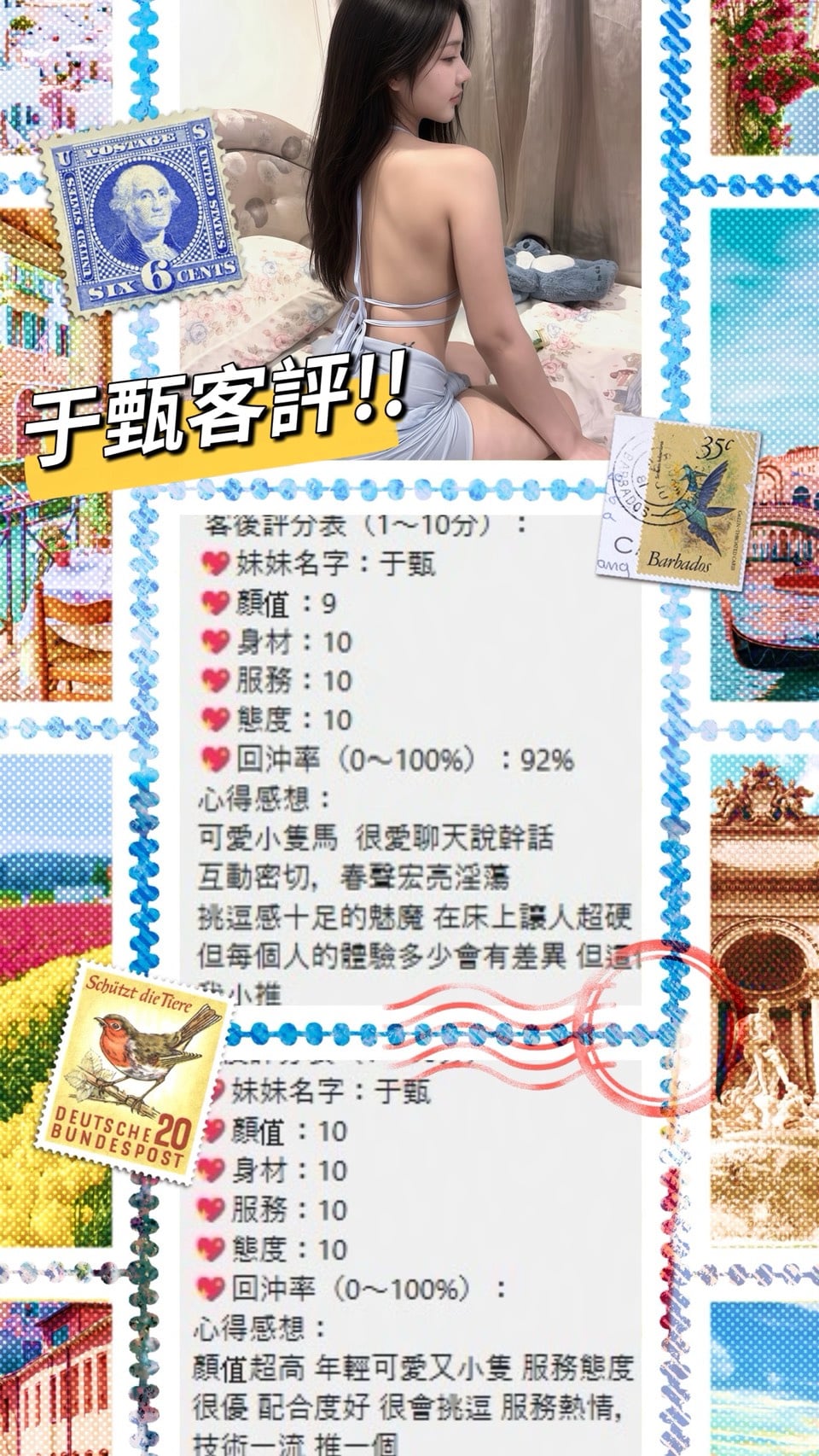 于甄 (6ZCGCE5SRB) - 圖片 3 - 泰妹 桃園 - 🐳慾海國度🐳全台定點外約XZ131歡迎詢問