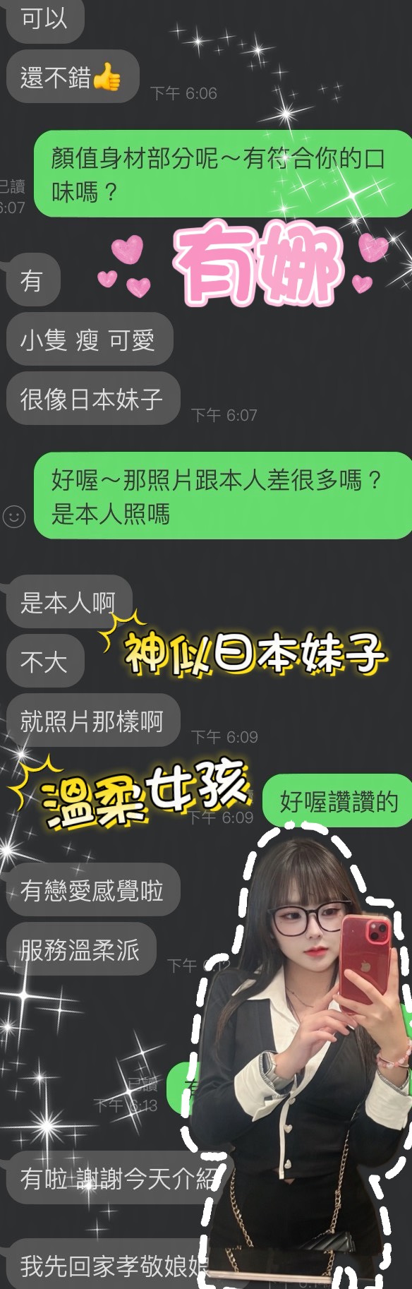 有娜 (23W2USGBG9) - 圖片 3 - 馬來妹 雲林 - 定點茶/外送茶~全省找茶御飲連鎖