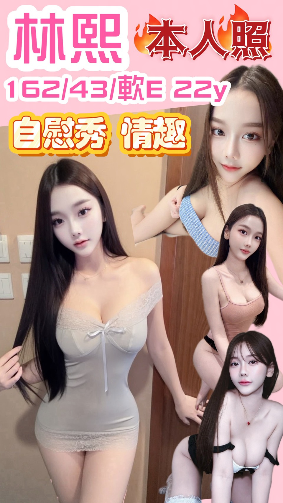 林熙 (ucznsgyum5) - 泰妹 新竹，22歲，E罩杯 - 全省晨曦旗艦會館