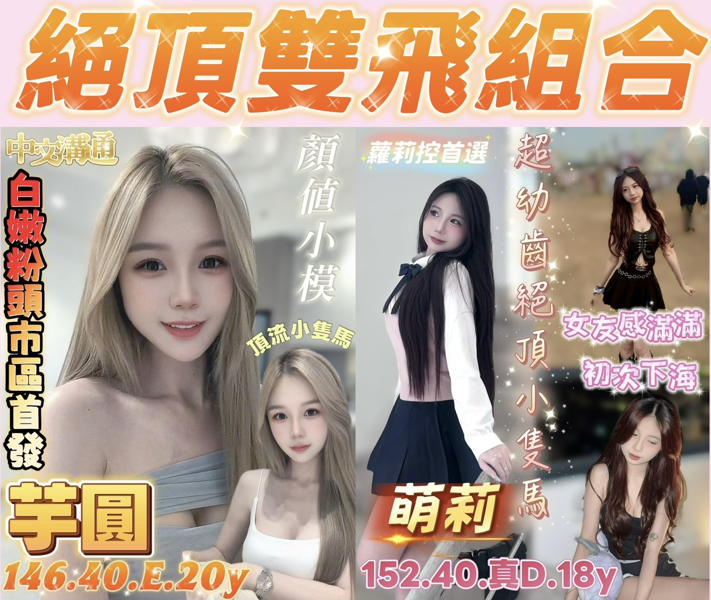 芋圓 (391915) - 圖片 2 - 越南妹 台南 - 冰火菠蘿油