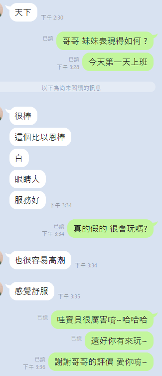天下 (302968) - 圖片 7 - 泰妹 雲林 - 17Love約會舒壓館