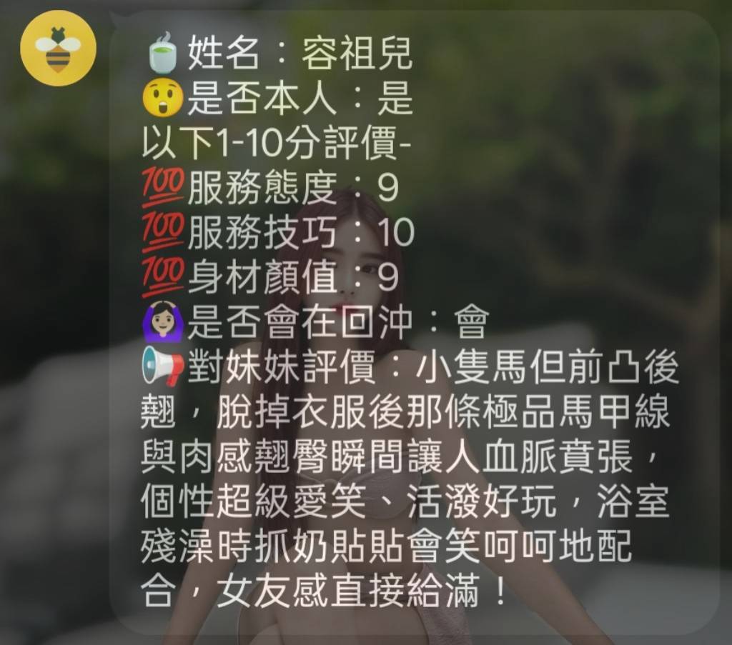 容祖兒 (6MQC7GFE92) - 圖片 6 - 馬來妹 新竹 - 美肯【專攻台南台中嘉義高雄】