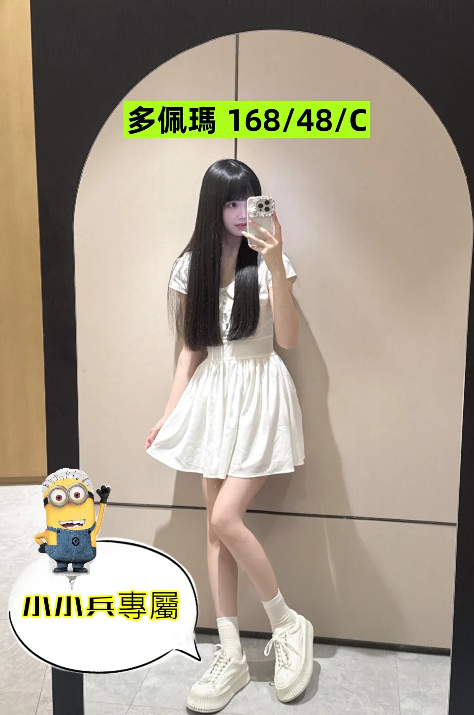 多佩瑪 (363119) - 圖片 1 - 台妹 台中 - 小小兵
