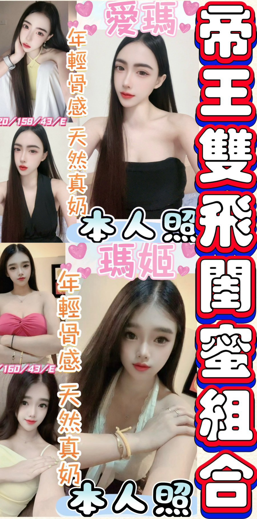 瑪姬 (6789EG2YRZ) - 圖片 2 - 馬來妹 彰化 - 紳士娛樂