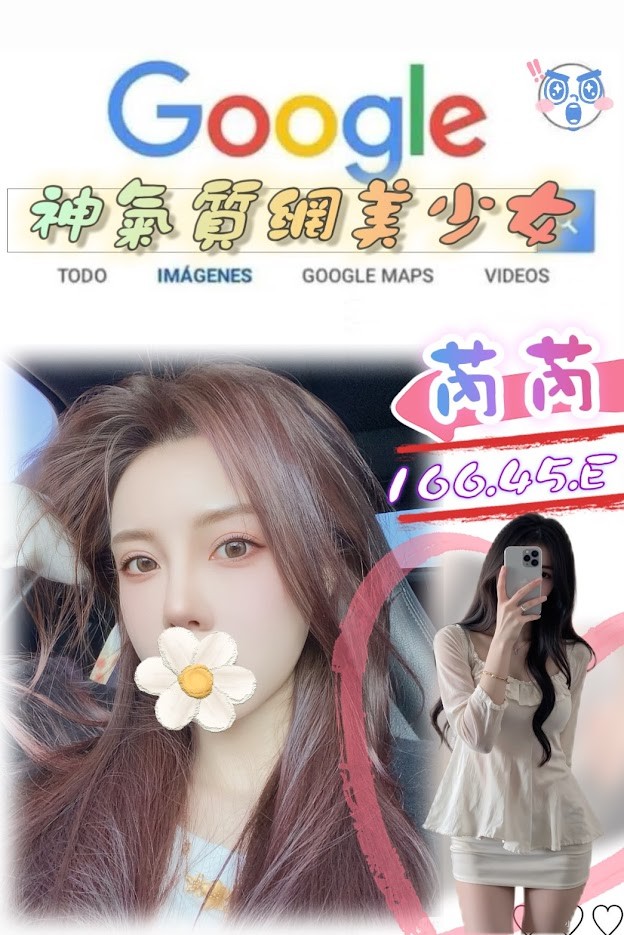 芮芮 (336654) - 台妹 台北，-歲，E罩杯 - 美肯【專攻台南台中嘉義高雄】