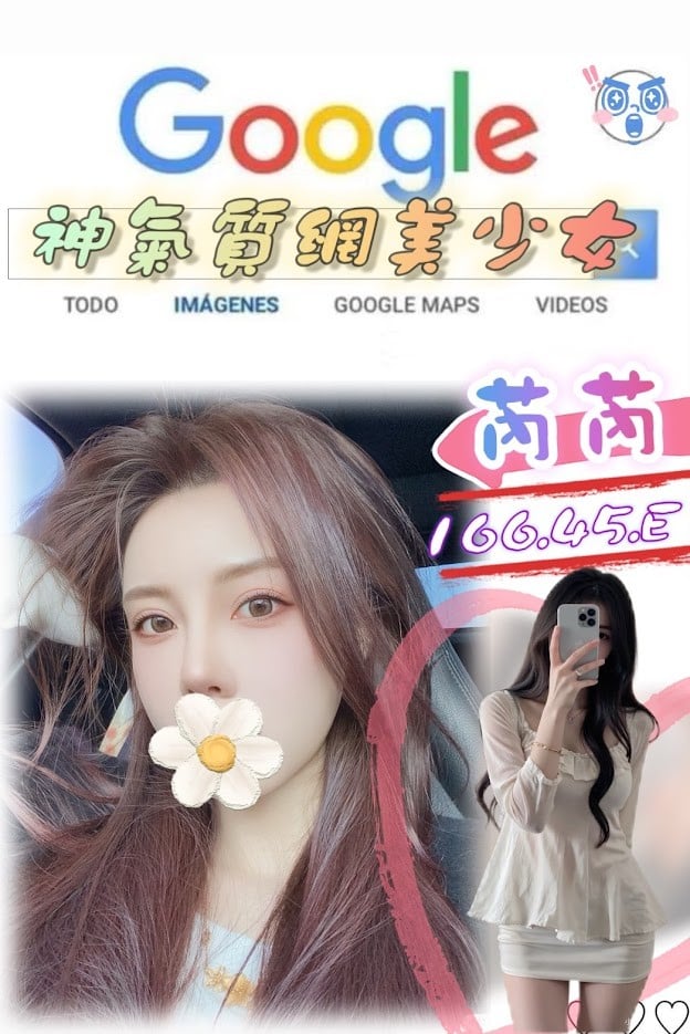 芮芮 (336654) - 台妹 台北，-歲，E罩杯 - OK寶寶~專業 誠信老字號-----