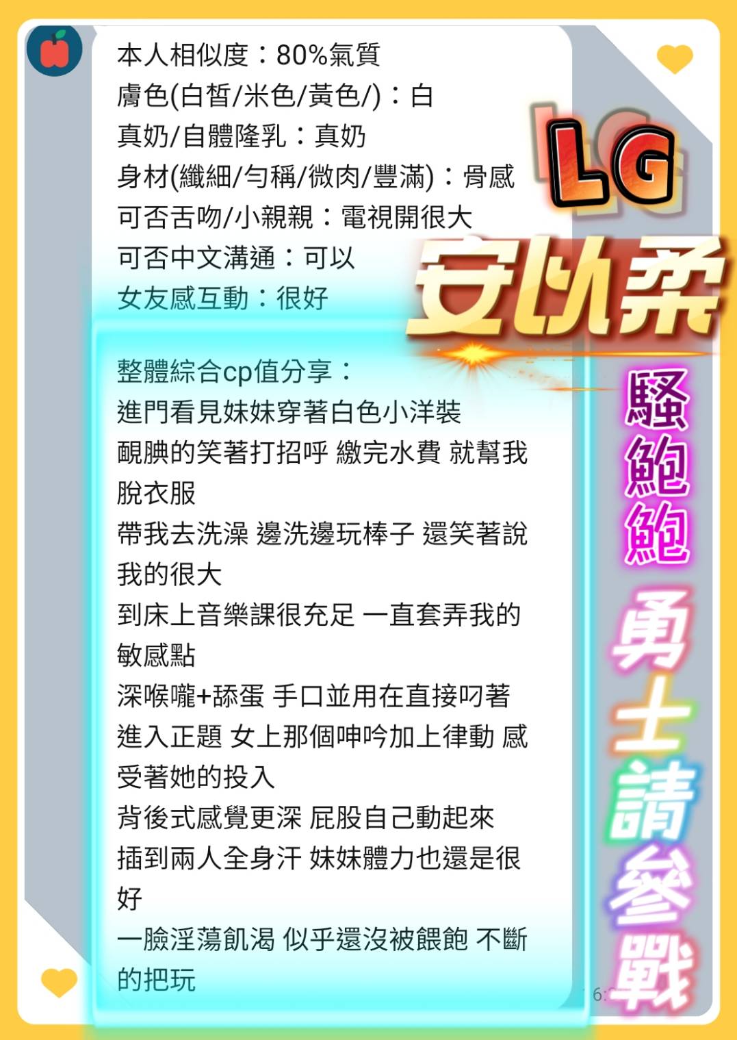 安以柔 (93ZCM2GG6Y) - 圖片 2 - 越南妹 台南 - 瑤瑤定點外送 日本AV女優外送好茶 日本定點外送好茶