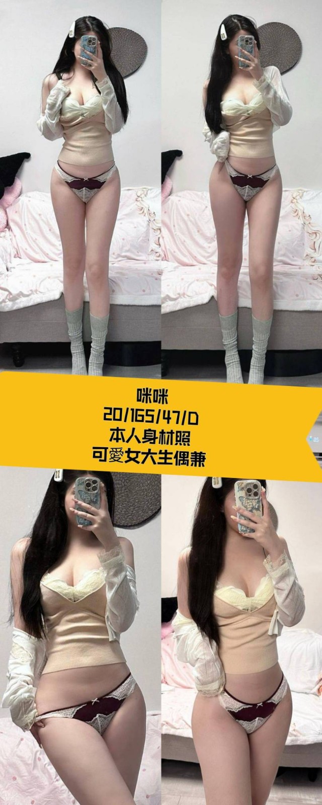咪咪 (277596) - 圖片 1 - 台妹 台中 - 輕鬆Go全台定點&外約