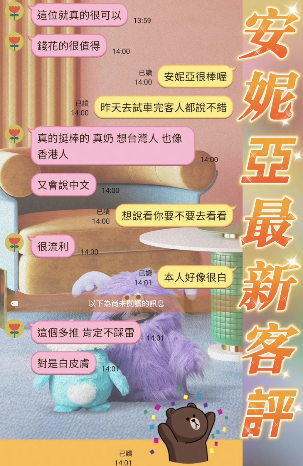 安妮亞 (4DWNDTUE2U) - 圖片 3 - 越南妹 台南 - 小野苗全省請加新賴candylin1997