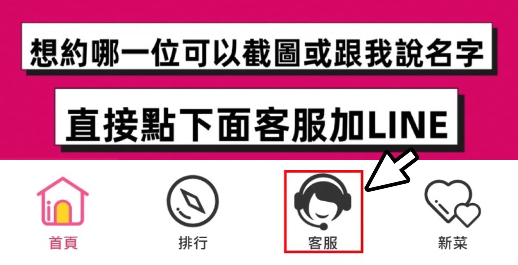 💋台中9453💋定點含房💕LINE：9453mv 廣告 2