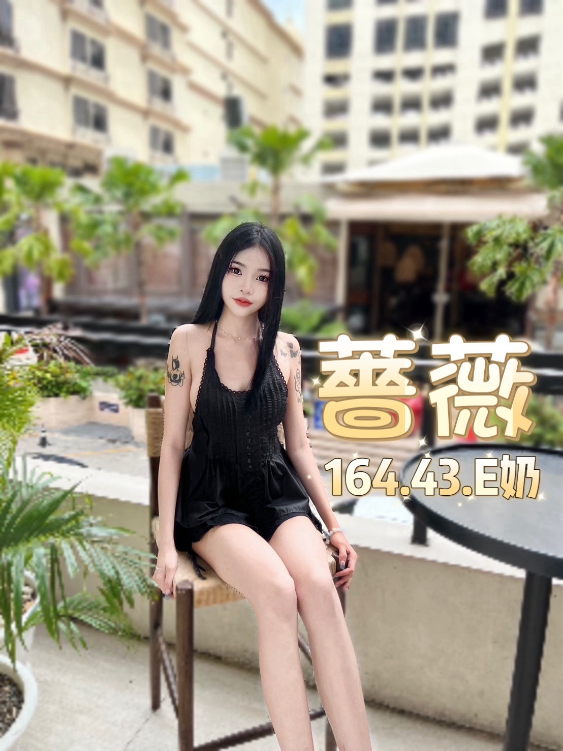 薔薇 (352896) - 圖片 6 - 泰妹 台北 - 鳥頭牌
