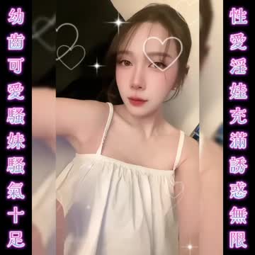 苡希 (Z3ABVJNC6M) - 影片 2 - 泰妹 台北 - 鳥頭牌