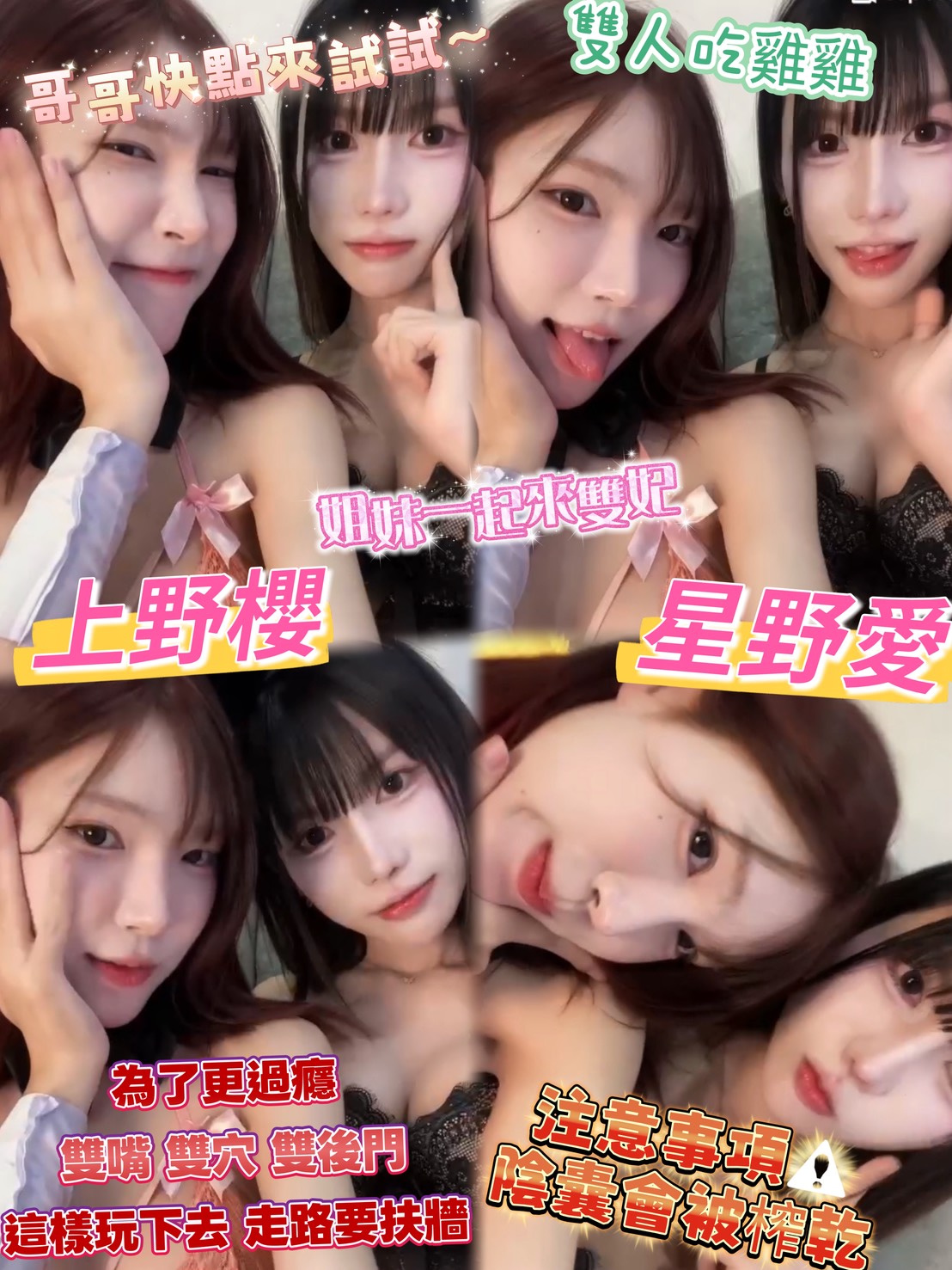 星野愛 (NVP7Q7H8AK) - 圖片 2 - 泰妹 桃園 - 模板7