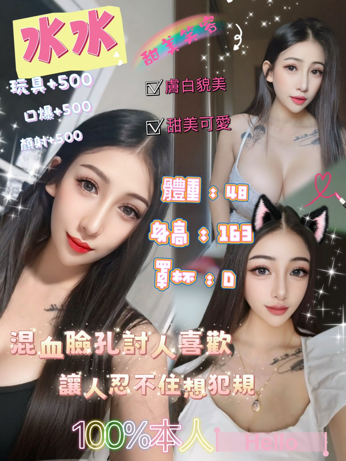 水水 (xjrjh95scu) - 泰妹 台北，-歲，D罩杯 - 天堂