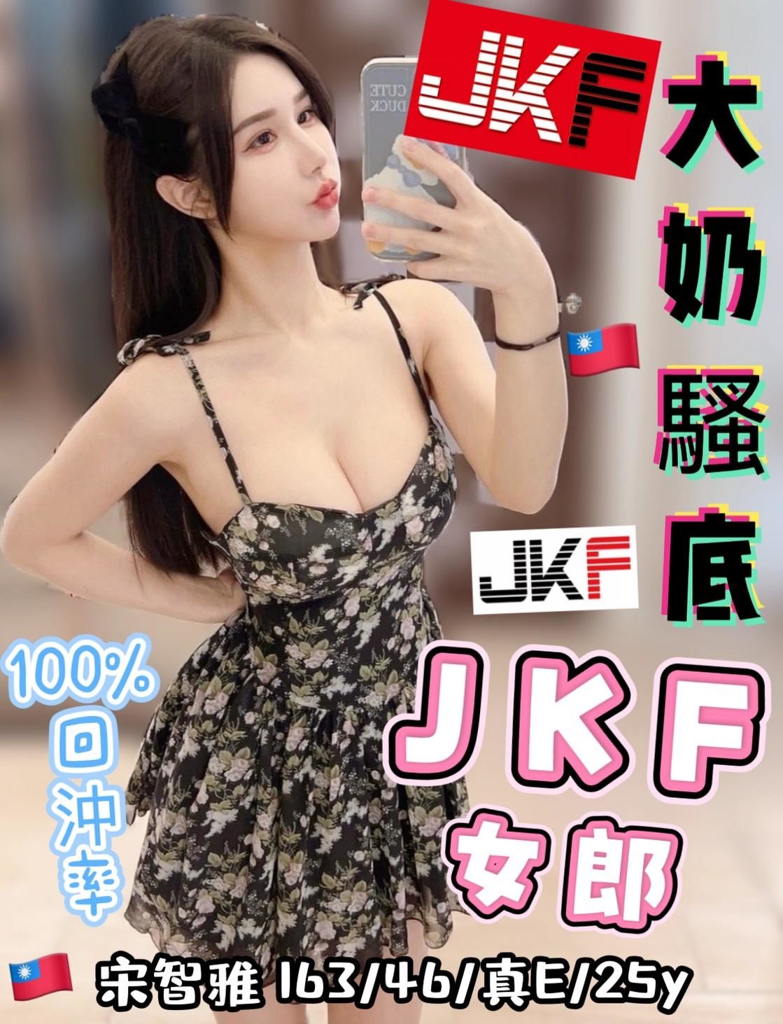 宋智雅 (386333) - 台妹 台中，25歲，E罩杯 - 金鎗客