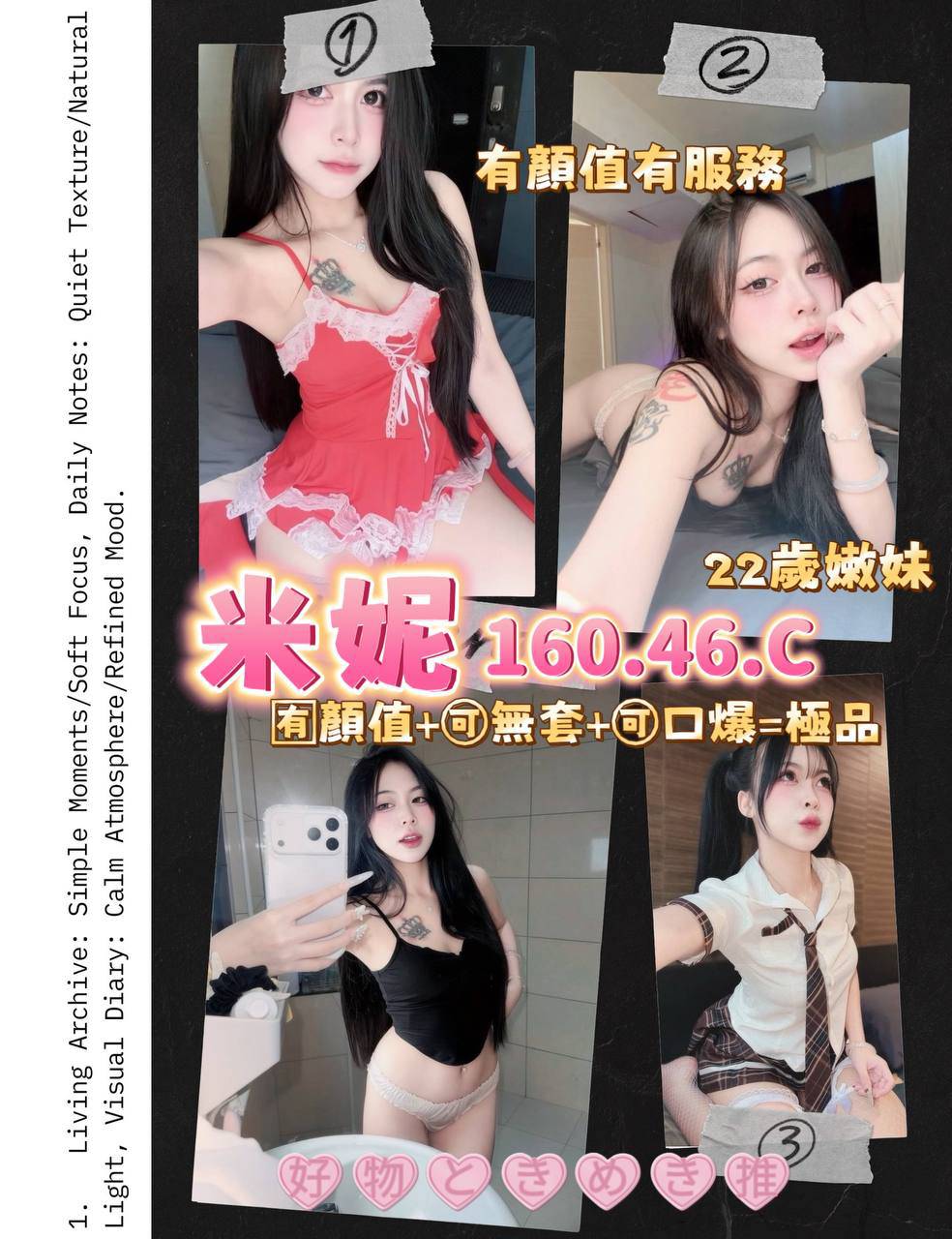 米妮 (bmsn7a7bsf) - 泰妹 桃園，22歲，C罩杯 - 佛手茶