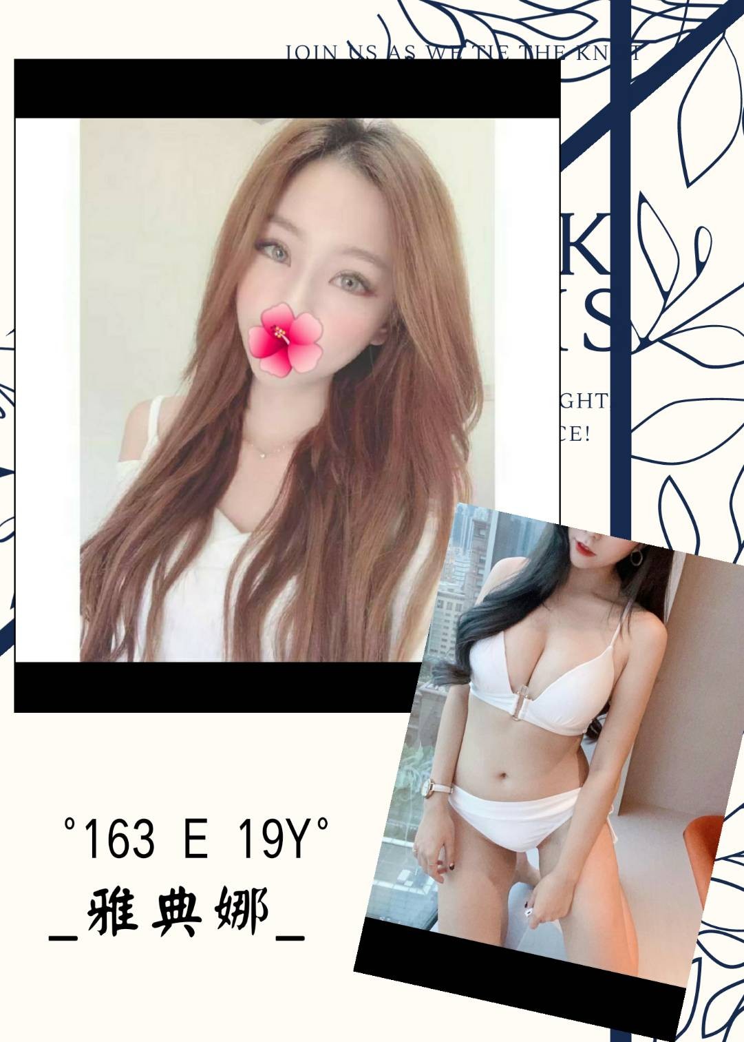 雅典娜 (167966) - 圖片 1 - 台妹 台北 - 輕鬆Go全台定點&外約