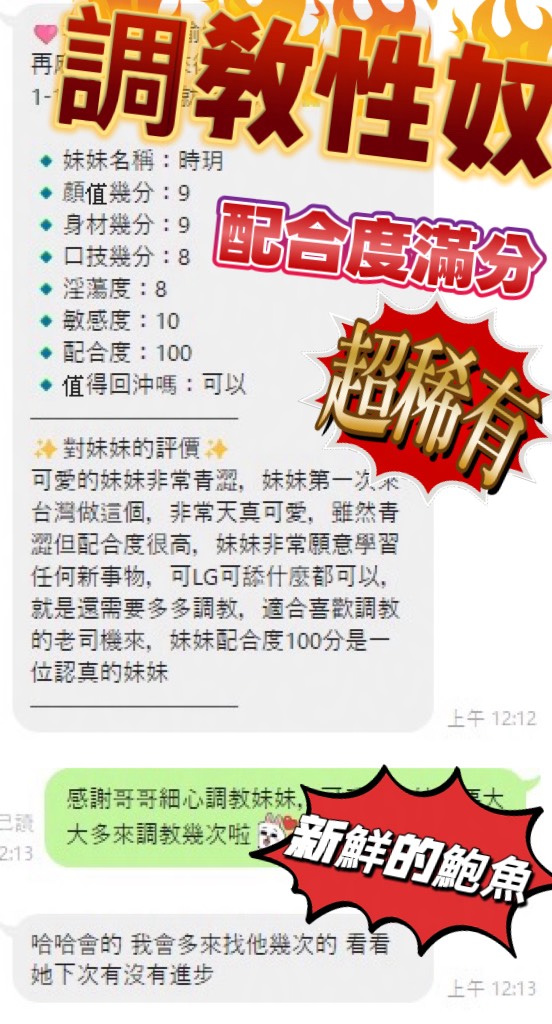 時玥 (E7KYRPSWY8) - 圖片 3 - 泰妹 桃園 - 萌萌