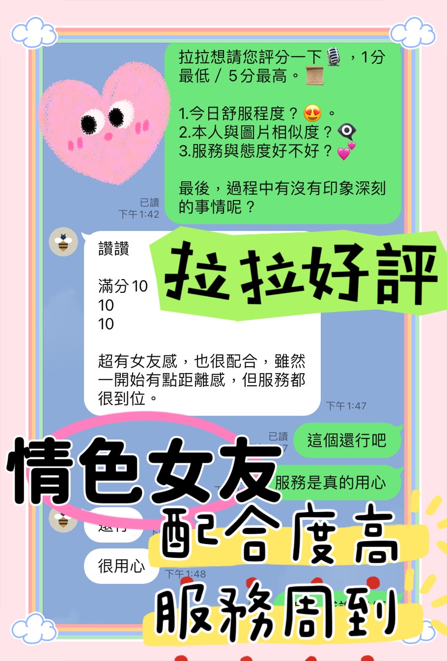 拉拉 (382158) - 圖片 9 - 馬來妹 台中 - admin