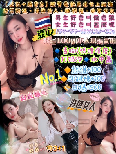 亞心 (287953) - 圖片 1 - 泰妹 台北 - 17Love約會舒壓館
