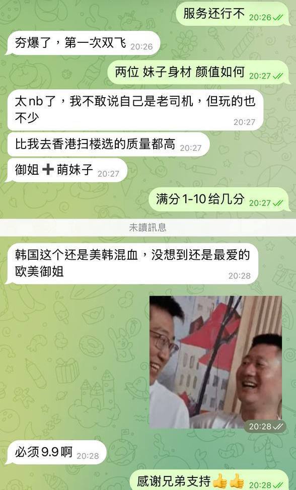 麻衣 (D4VEDWHFRX) - 圖片 6 - 泰妹 台北 - 早安！醬