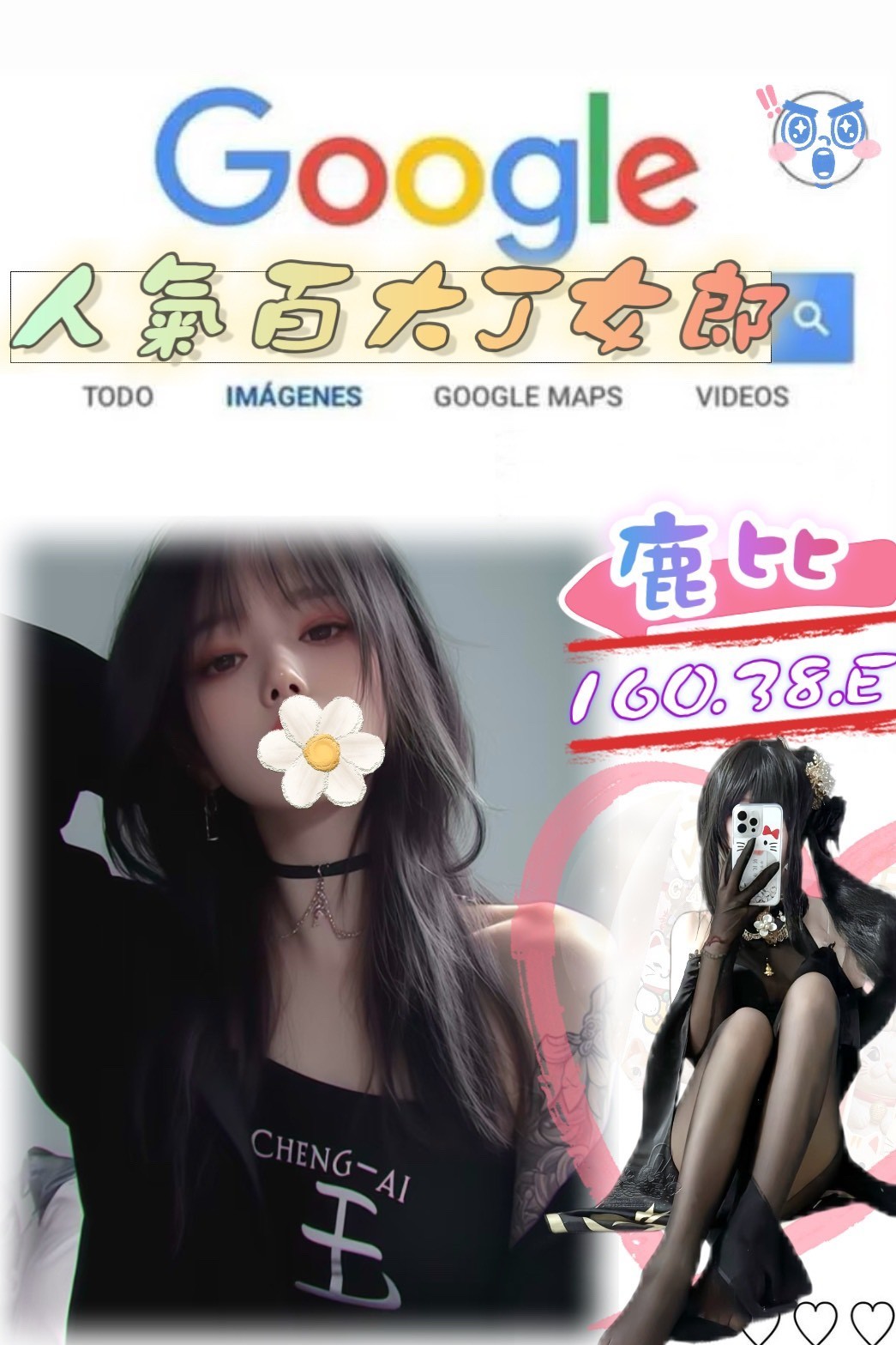 鹿比 (344809) - 台妹 台北，-歲，E罩杯 - 黛安娜