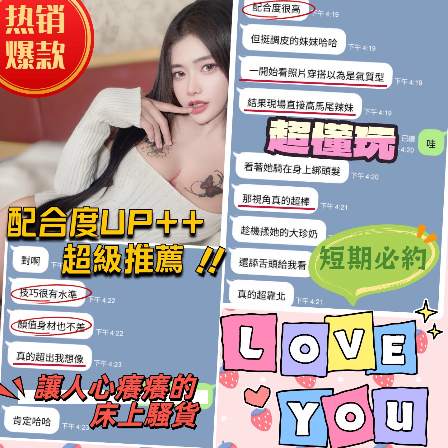 Nami (391700) - 圖片 10 - 馬來妹 台中 - admin