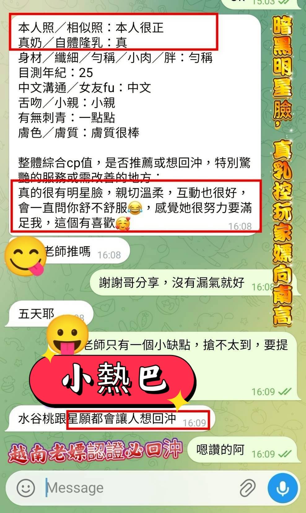 小熱巴 (352CAX4A2P) - 圖片 7 - 越南妹 高雄 - 瑤瑤定點外送 日本AV女優外送好茶 日本定點外送好茶