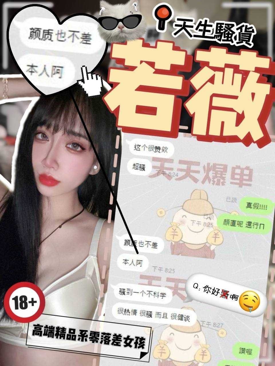 若薇 (347740) - 圖片 3 - 台妹 高雄 - 森森舒壓