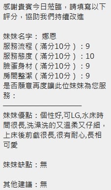 娜恩 (MJSN6X3WES) - 圖片 11 - 泰妹 新竹 - 美邦