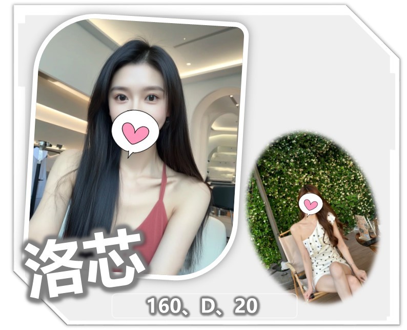 洛芯 (299062) - 台妹 桃園，20歲，D罩杯 - 紳士娛樂