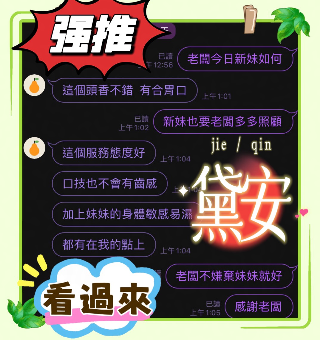 黛安 (NZP7BF587Z) - 圖片 2 - 馬來妹 雲林 - 思春社