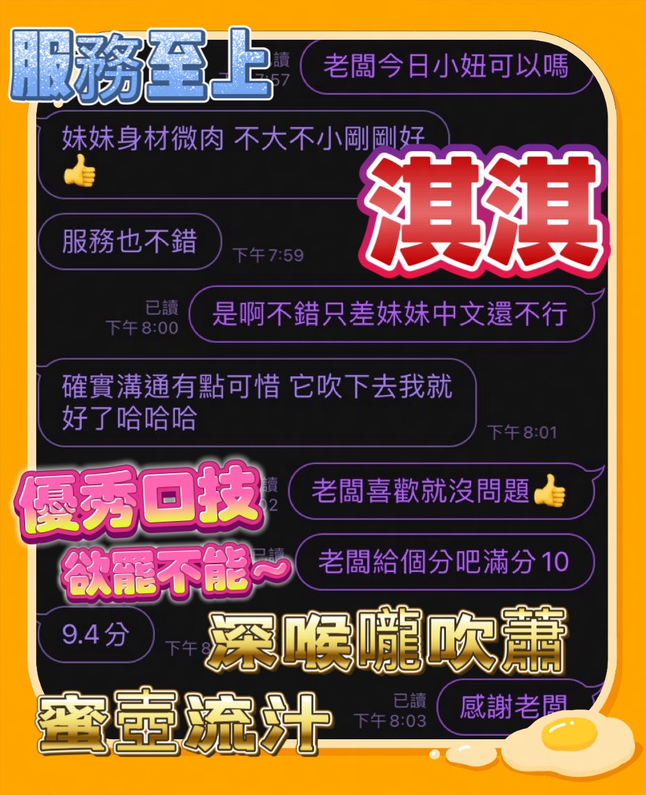 淇淇 (TS5HNCNXB6) - 圖片 4 - 馬來妹 雲林 - 推廣使用