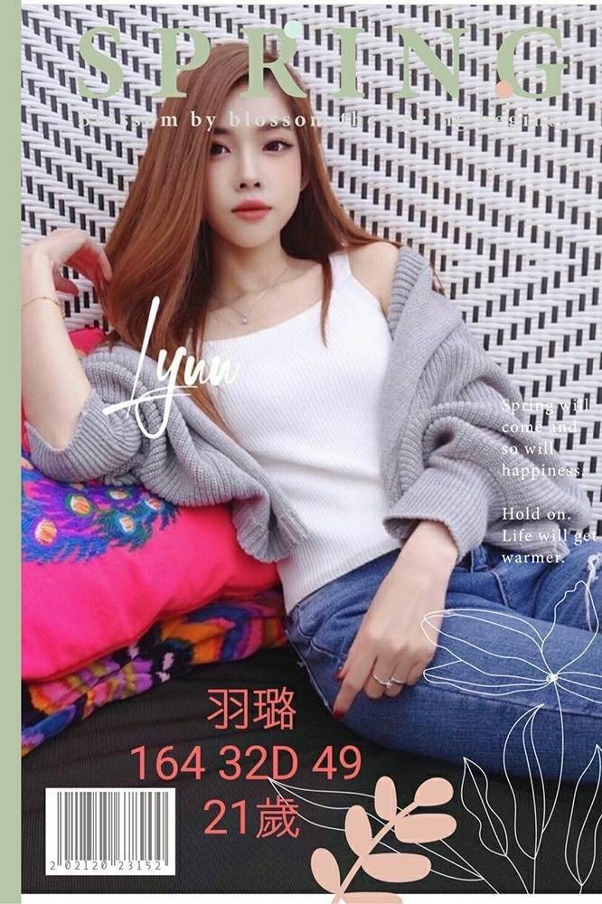 羽璐 (169224) - 圖片 1 - 台妹 台中 - 輕鬆Go全台定點&外約